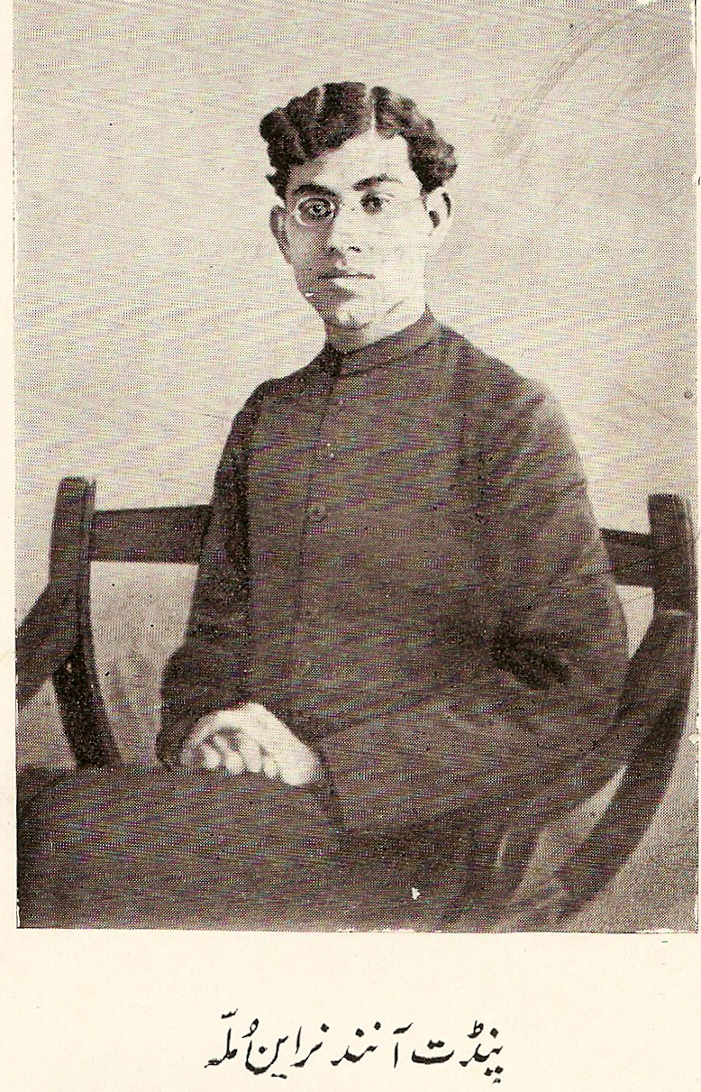 Anand Narain Mulla's image