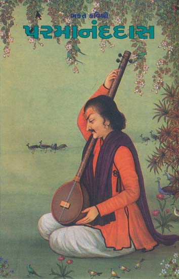 Paramanandadas's image