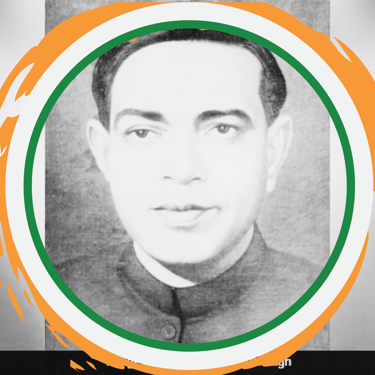Ramdhari Singh Dinkar