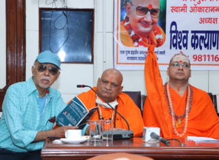 amitabh srivastava