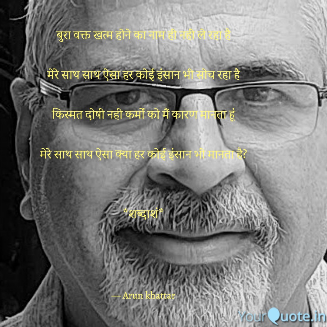 arunkkhattar