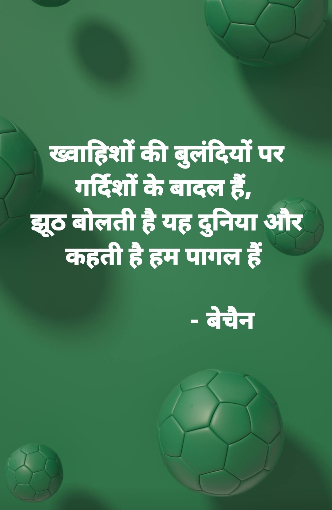 Bechain Singh