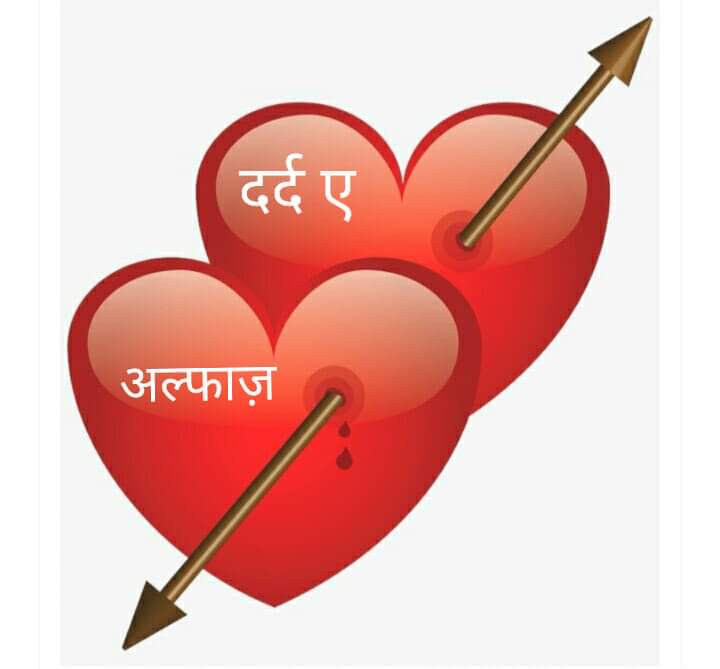 Rakesh Pandey