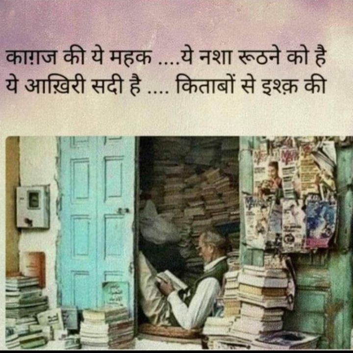 Shivani Jhala