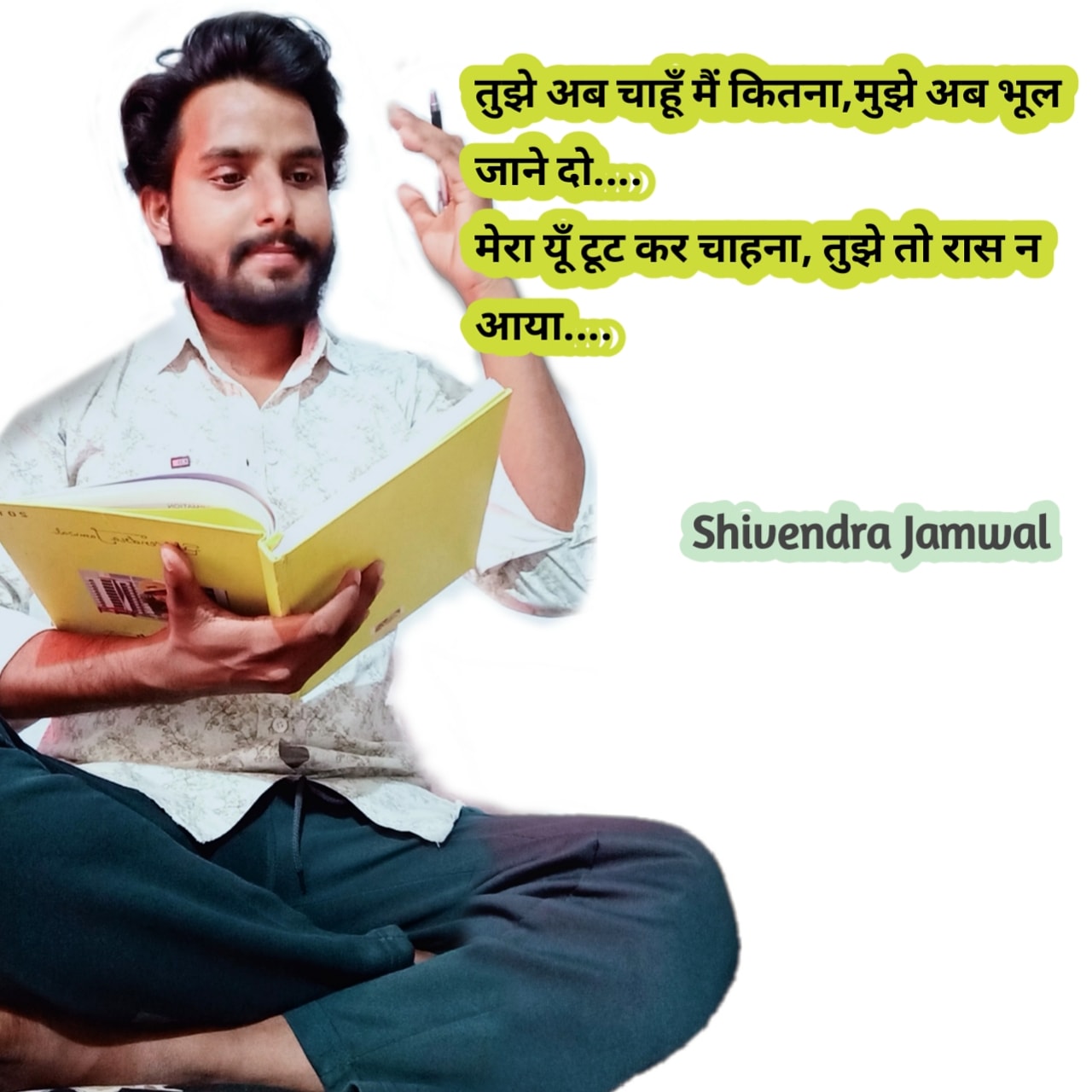 Shivendra Jamwal