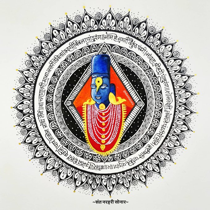 Swaroop Hule